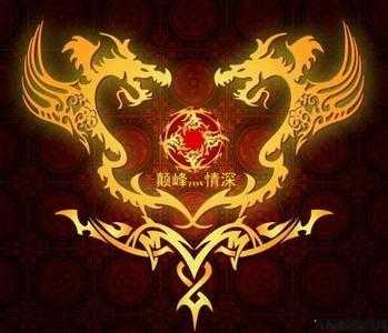 潮流炫酷公会名 第2张