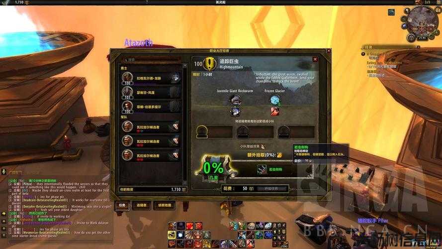 魔兽世界sf7.0赚钱攻略,魔兽世界7.0sf赚钱攻略 第2张 魔兽世界sf7.0赚钱攻略,魔兽世界7.0sf赚钱攻略 第2张