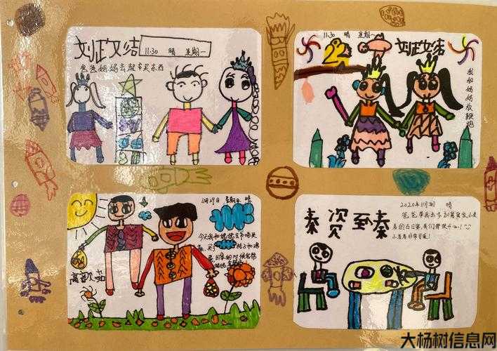 热血江湖兑换心情日记奖励 第1张 热血江湖兑换心情日记奖励 第1张