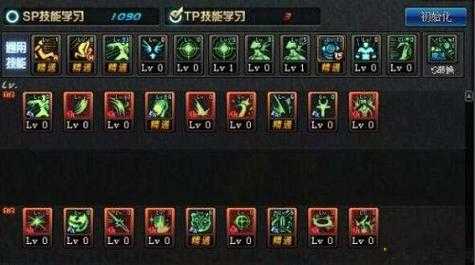 神奇职业技能介绍 第1张