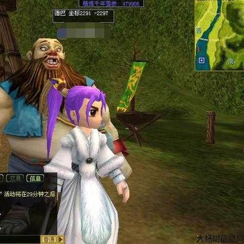 热血江湖2.0版本任务,热血江湖2.0：全新任务来袭! 第2张