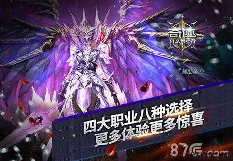 最强职业排名：奇迹的最新表现 第2张