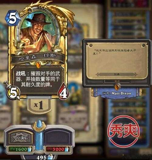 职业攻略：奇迹贼选手 第2张