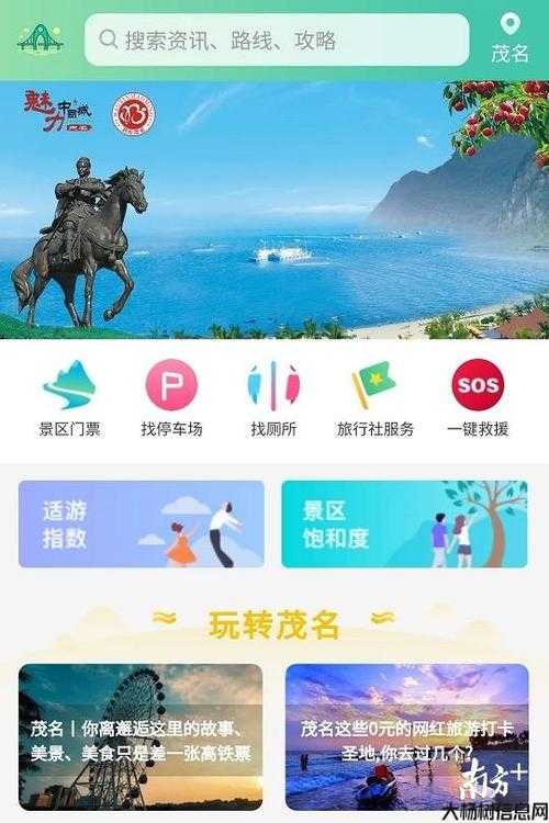 梦幻战记：微信小程序新游 第2张