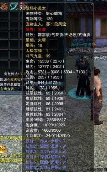 诛仙哪个职业不费钱,诛仙职业哪个省钱?! 第2张 诛仙哪个职业不费钱,诛仙职业哪个省钱?! 第2张