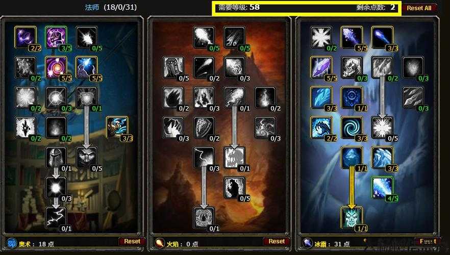 魔兽世界sf9.2法师攻略,9.2版本魔兽世界法师攻略指南 第1张