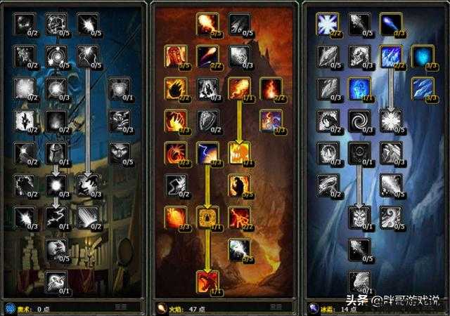 魔兽世界sf9.2法师攻略,9.2版本魔兽世界法师攻略指南 第2张