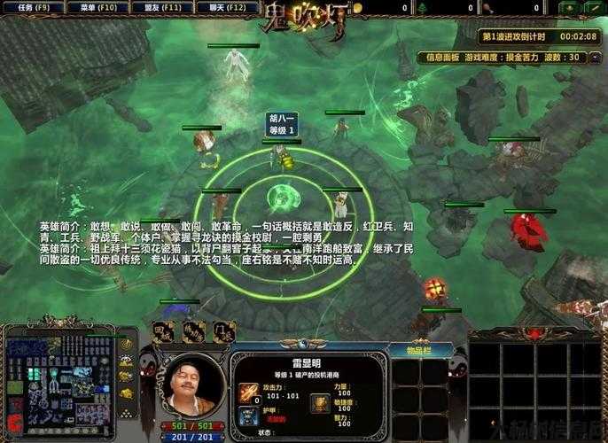 魔兽世界sfrpg视频攻略,魔兽世界sf RPG 攻略视频 - 全新秘籍！ 第2张