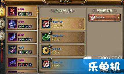 新天龙八部端游职业加点,职业加点攻略,让你在新天龙八部端游成为强力角色! 第2张 新天龙八部端游职业加点,职业加点攻略,让你在新天龙八部端游成为强力角色! 第2张