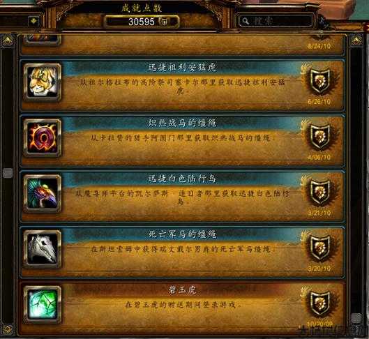 2019魔兽世界sf升级攻略,2019魔兽世界sf升级指南 第1张 2019魔兽世界sf升级攻略,2019魔兽世界sf升级指南 第1张