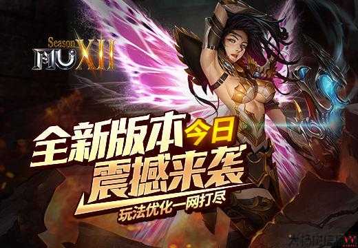 重制奇迹MU：全新开启！ 第1张