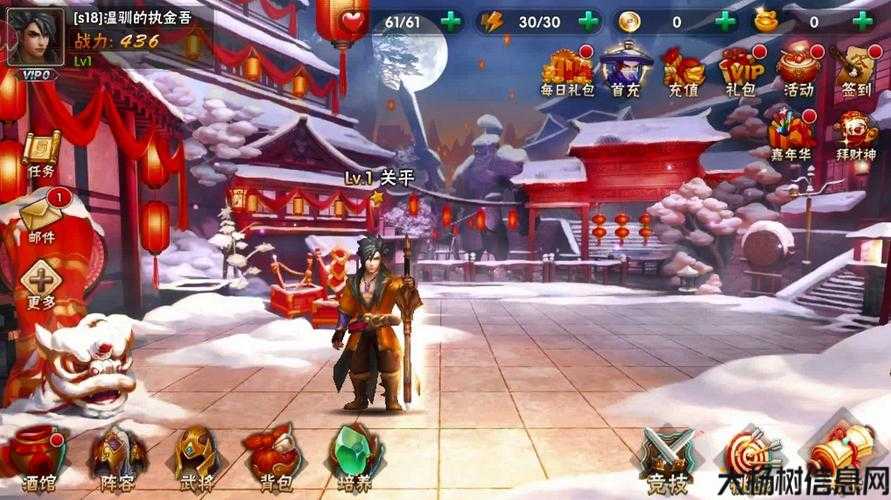 崛起武神:全新私服挑战