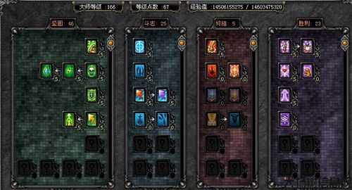 「奇迹魔剑」技能全解 游戏攻略 第2张