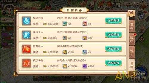 热血江湖140级任务流程,热血江湖:140级任务攻略!,140级任务攻略详解! 第1张 热血江湖140级任务流程,热血江湖:140级任务攻略!,140级任务攻略详解! 第1张