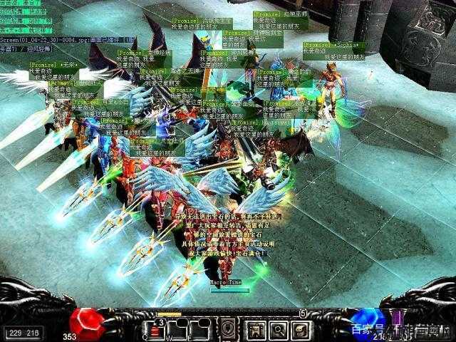 职业推荐：奇迹轻松刷怪 第2张