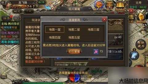 宝宝升级攻略：让热血传奇法师招的宝宝快速升级！