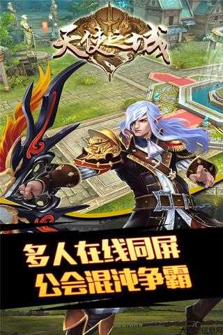 最全职业攻略图片高清下载 第1张 最全职业攻略图片高清下载 第1张