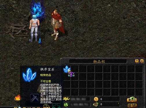 魔域荒原宝珠攻略总览 第2张