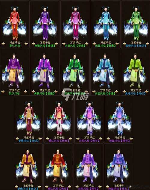 新天龙八部远程什么职业好,新天龙八部:最适合的远程职业 第1张 新天龙八部远程什么职业好,新天龙八部:最适合的远程职业 第1张