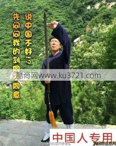 超燃霸气道士名大全 第2张 超燃霸气道士名大全 第2张