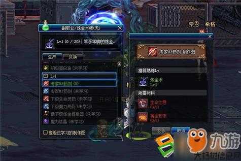 dnf副职业怎么升12级,DNF副职业升至12级攻略! 第1张