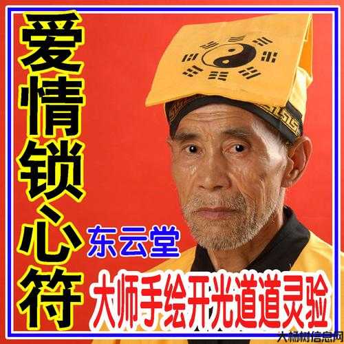 如何画桃花咒？ 第2张