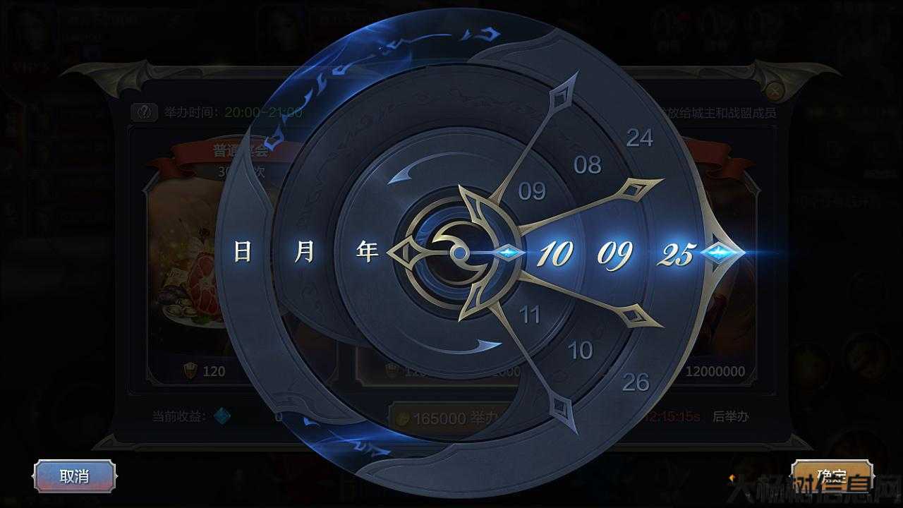 设置奇迹的快捷键 第2张