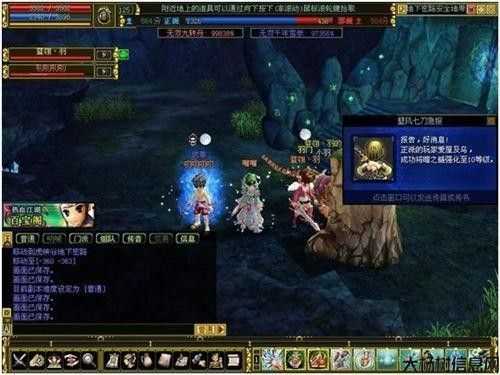 挑战江湖卡怪极限！ 第1张