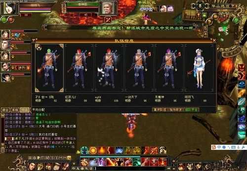 新天龙八部拿环的职业,新天龙八部中拿环职业介绍 第2张 新天龙八部拿环的职业,新天龙八部中拿环职业介绍 第2张