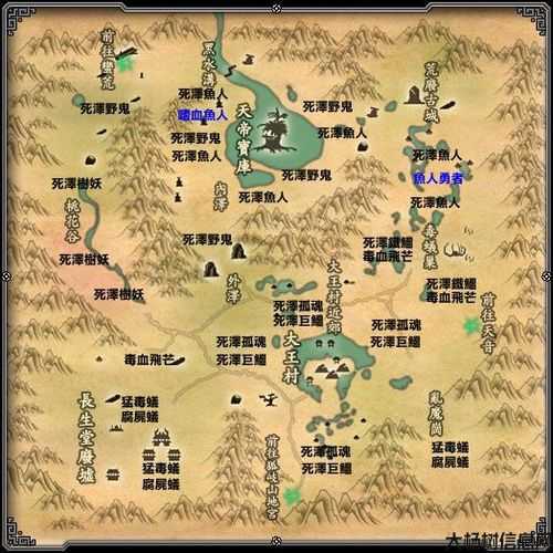 诛仙160级后在哪里刷金,诛仙：160级后最佳金币刷怪地 第2张