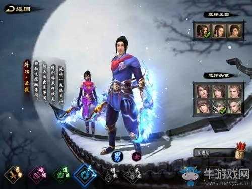 手游天龙八部职业大全,天龙八部手游职业介绍 第2张