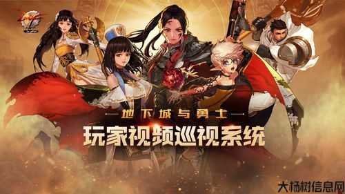 地下城与勇士的邂逅第6集攻略,地勇6集攻略! 第2张