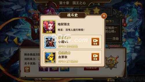 地下城与勇士英豪打造攻略视频,地下城与勇士：制霸英雄攻略视频! 第2张