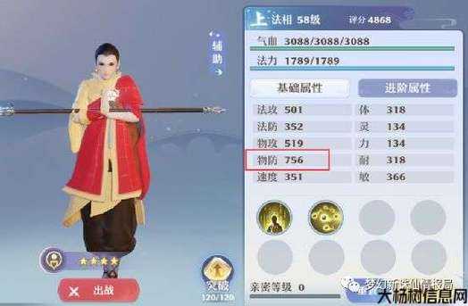 2021诛仙职业推荐,2021职业推荐：诛仙篇! 第1张