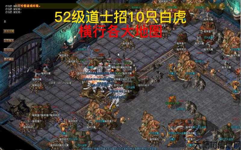 道士传奇私服游戏名集合推荐