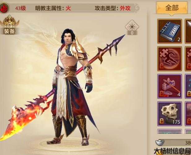 新天龙八部手游哪个职业好打,新手必看：最适合新天龙八部手游的职业 第2张