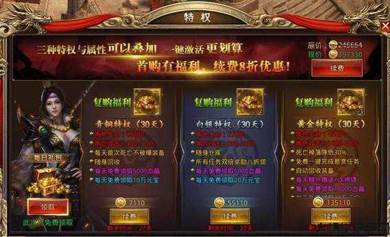 传奇sf裁决单职业推荐-传奇sf裁决单职业推荐 - Top职业完全攻略 第2张