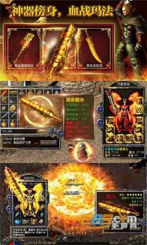 传奇sf裁决单职业推荐-传奇sf裁决单职业推荐 - Top职业完全攻略 第1张