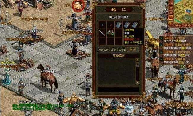 传奇私服道士骷髅攻击数据解析 第2张