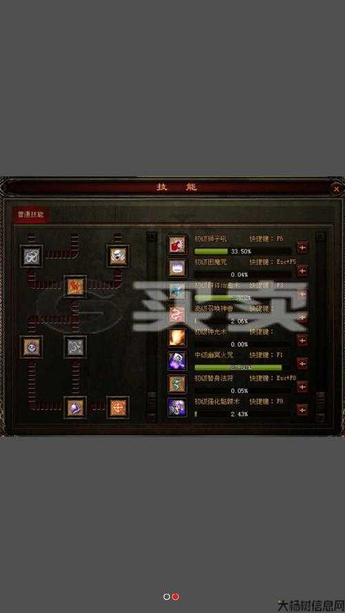 传奇私服道士骷髅攻击数据解析