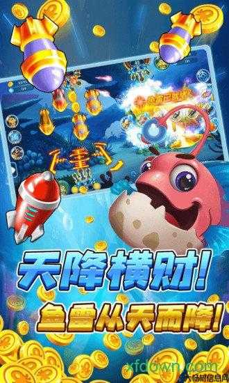 比较：1元手游vs0氪捕鱼，哪个更好？