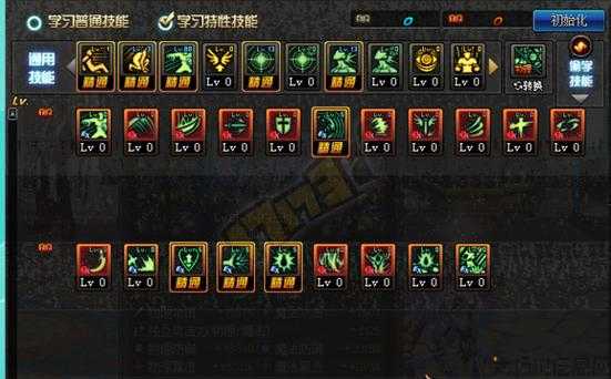 地下城与勇士红眼攻略,地城勇士：红眼挑战指南! 第2张