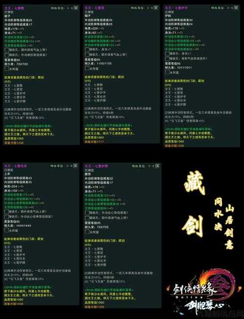 217套装属性及价格分析 第1张 217套装属性及价格分析 第1张