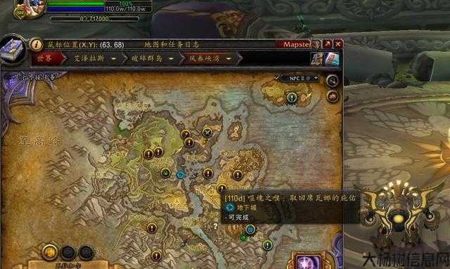 魔兽世界sf 带小号攻略,玩转魔兽世界sf：小号攻略 第1张