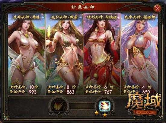 魔域肖像卡攻略全图解 第1张