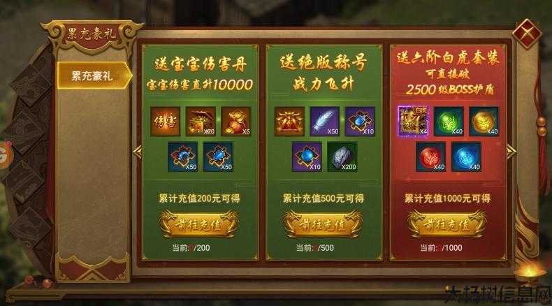 单职业传奇sf会员口令-单职业传奇游戏会员福利 第2张 单职业传奇sf会员口令-单职业传奇游戏会员福利 第2张