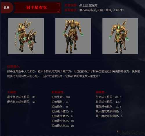 魔域肖像卡攻略全图解 第2张