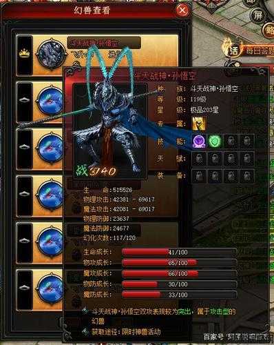 魔域职业觉醒后最强的是哪个？ 第2张