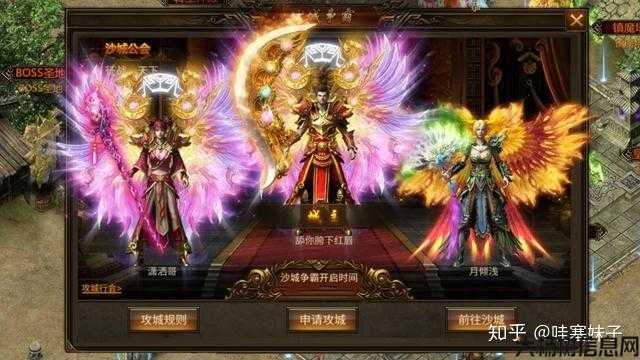 三职业传奇sf战力-三大职业传奇战斗力对决) 第2张