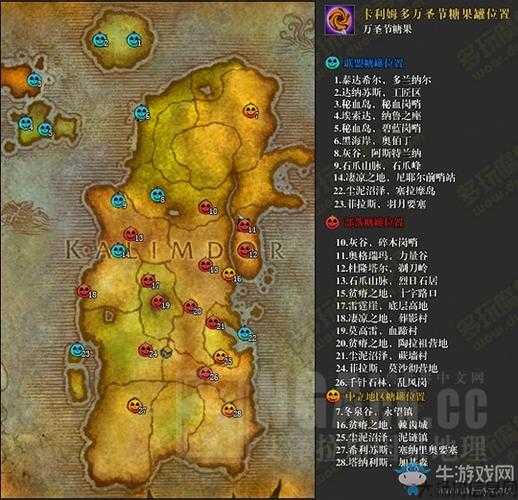 魔兽世界sf2018奶糖攻略,2018年魔兽世界sf奶糖攻略 第2张